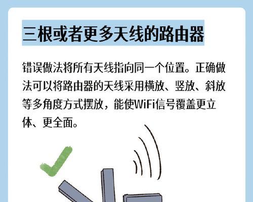 光路由器与wifi路由器连接方法是什么？  第2张