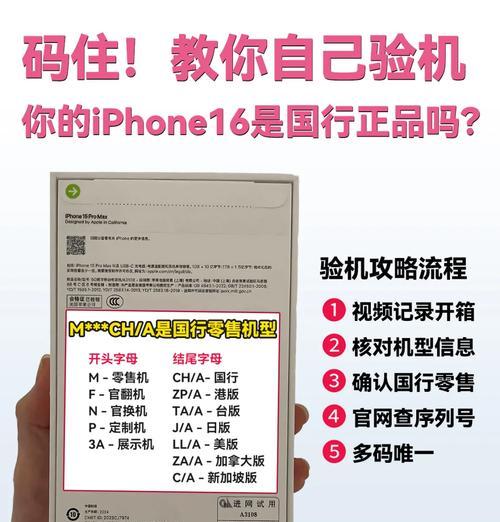 小米手机如何进行验机？验机过程中需要注意哪些问题？  第2张