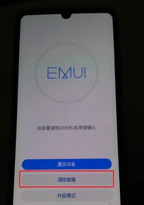 小米手机如何进行验机？验机过程中需要注意哪些问题？  第1张