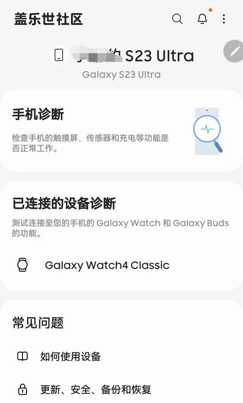 小米手机如何进行验机？验机过程中需要注意哪些问题？  第3张