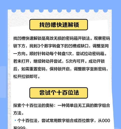 插卡路由器被锁定怎么解锁？解锁步骤是什么？  第1张