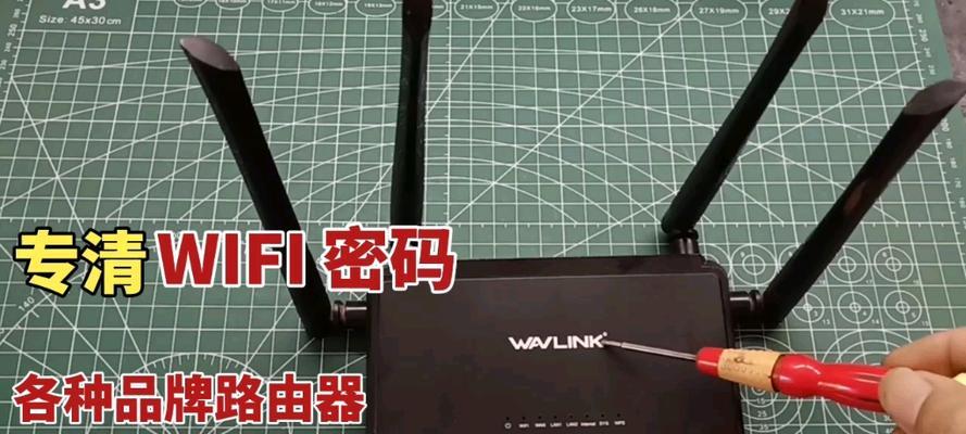 插卡路由器被锁定怎么解锁？解锁步骤是什么？  第2张