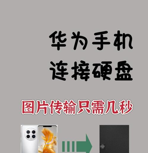 剩余机械硬盘怎么利用？有哪些有效方法？  第2张