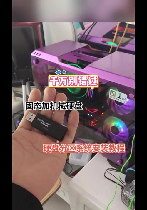 剩余机械硬盘怎么利用？有哪些有效方法？  第3张