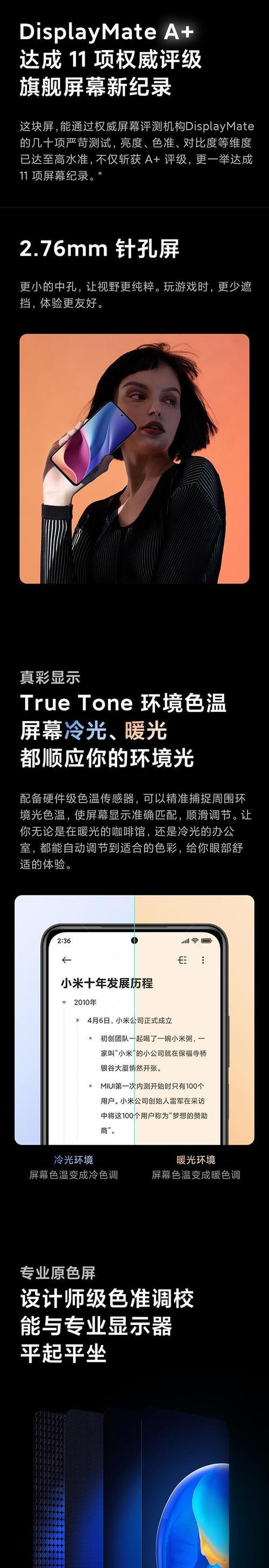 红米手机拉黑陌生号码的方法是什么？  第1张