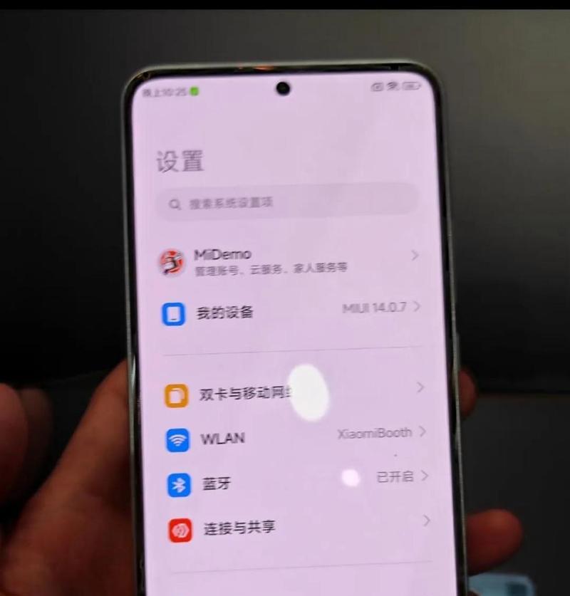 红米手机拉黑陌生号码的方法是什么？  第3张