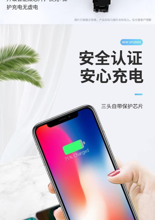 辅助充电数据线的正确使用方法是什么？  第1张