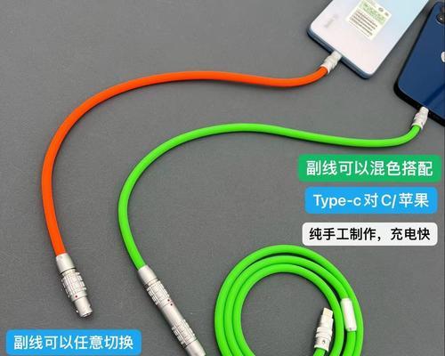 辅助充电数据线的正确使用方法是什么？  第3张
