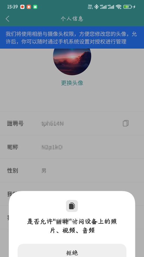 小米相册迁移新手机的方法是什么？迁移过程中可能会遇到哪些问题？  第2张