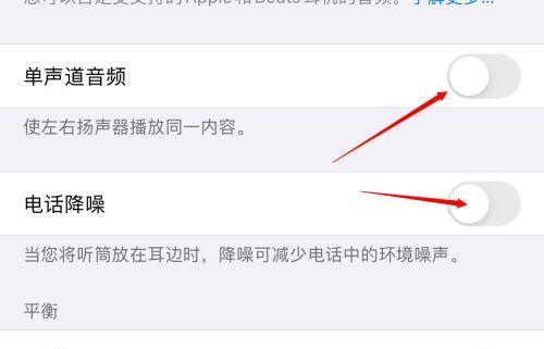 Mac笔记本出现杂音怎么办？如何排查和解决？  第2张