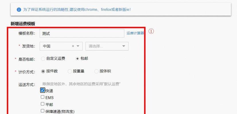 海康qkq2s8dm设置方法是什么？设置后如何测试？  第3张