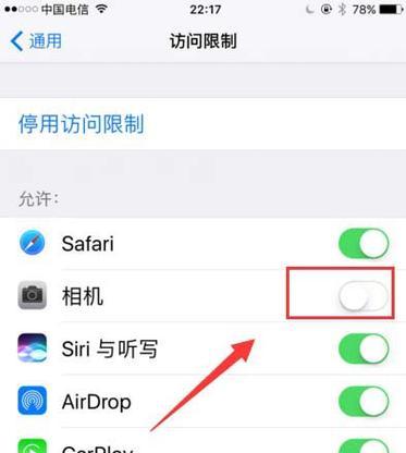 红米手机换屏保图片怎么设置？步骤是什么？  第2张