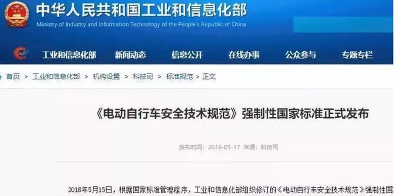 电瓶车取消停车挡的方法是什么？  第1张