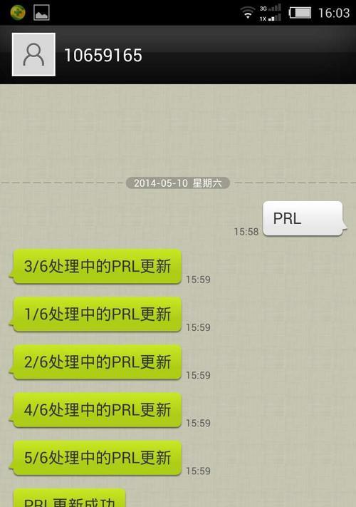 亿格瑞投屏手机的操作步骤是什么？  第3张