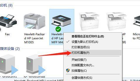 打印机显示器更换步骤是什么？  第3张
