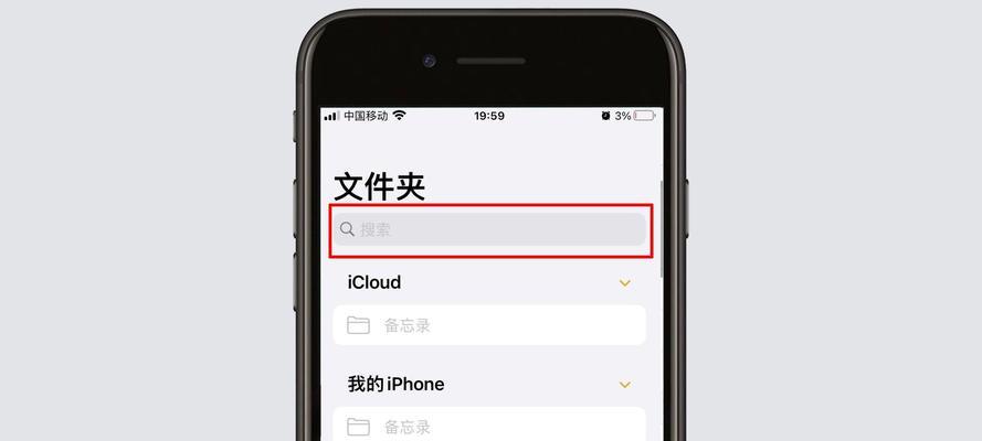 漫步者m330蓝色灯闪烁原因是什么？  第1张