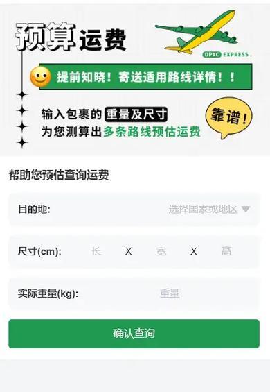 电瓶车远程寄送快递流程是什么？需要注意哪些问题？  第3张