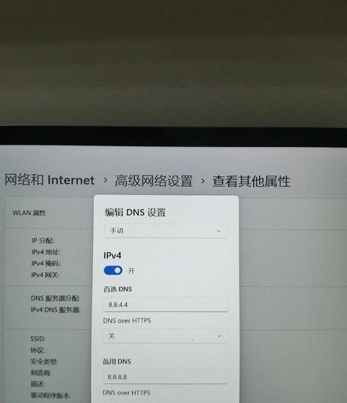 华为笔记本连接有线显示器方法是什么？连接后如何调整显示设置？  第2张