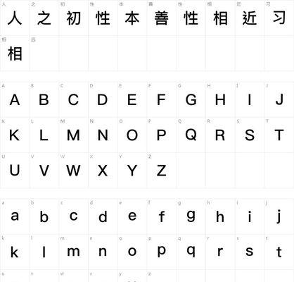 日语黑体转换器使用方法是什么？如何进行字体转换？  第1张