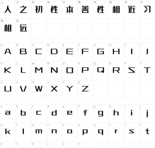 日语黑体转换器使用方法是什么？如何进行字体转换？  第3张
