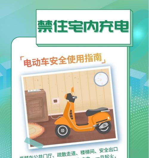 电瓶车后座乘坐安全指南是什么？  第2张