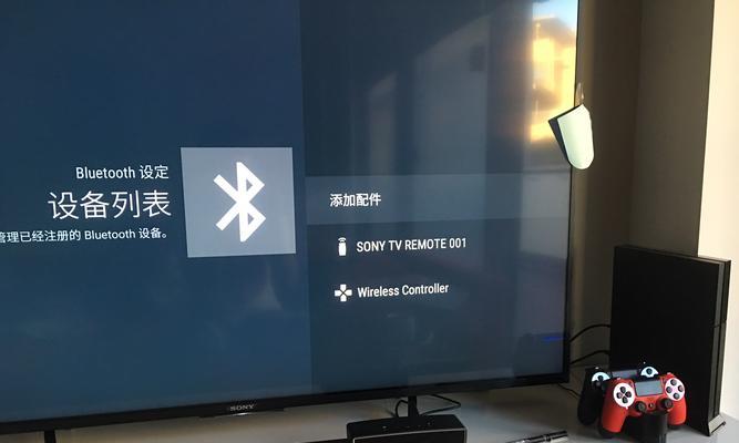 音响无法开启电视怎么办？  第2张