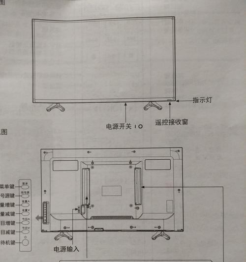 音响无法开启电视怎么办？  第1张