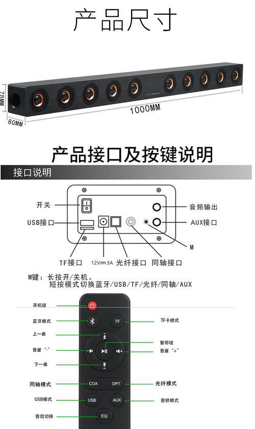 音响无法开启电视怎么办？  第3张