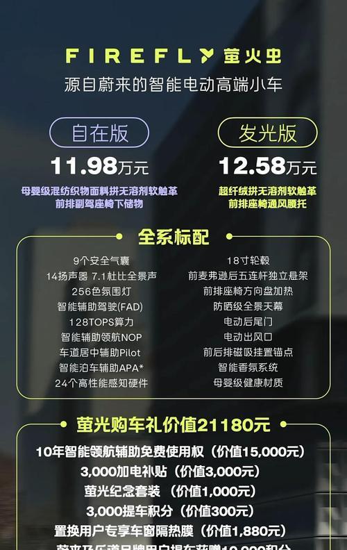 nio汽车品牌的特点是什么？  第2张