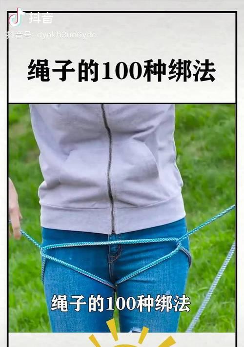 电瓶车遮雨罩的正确绑法是什么？绑绳子有什么技巧？  第3张