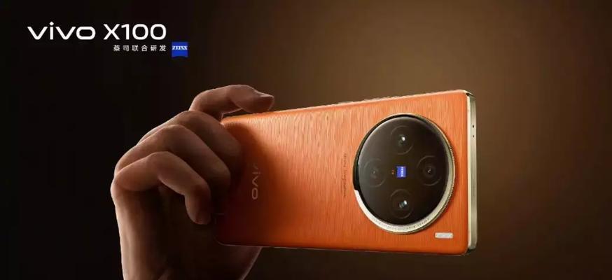 vivox100丢失后找回方法是什么？  第2张