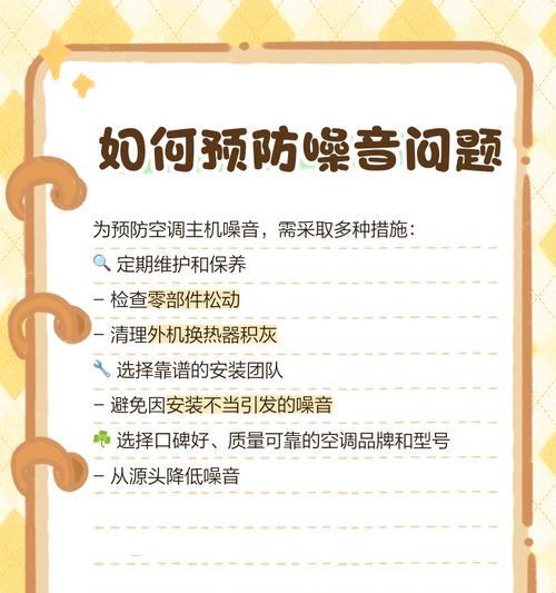 CPU风冷噪音大怎么办？如何降低噪音？  第2张