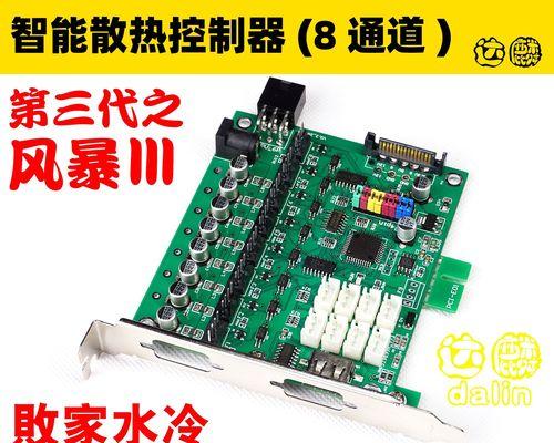 CPU风冷噪音大怎么办？如何降低噪音？  第1张