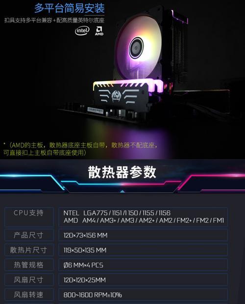 CPU风冷噪音大怎么办？如何降低噪音？  第3张