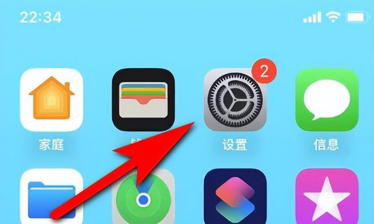 苹果12信息闪光灯如何开启？设置步骤是怎样的？  第1张