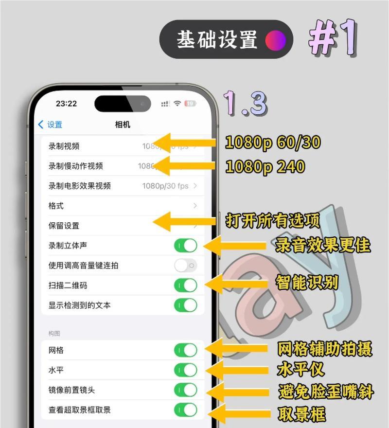 苹果12信息闪光灯如何开启？设置步骤是怎样的？  第2张