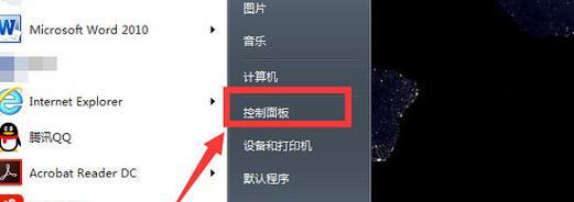 Envision显示器亮度调节方法是什么？  第1张