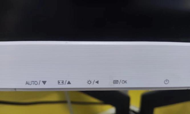Envision显示器亮度调节方法是什么？  第2张