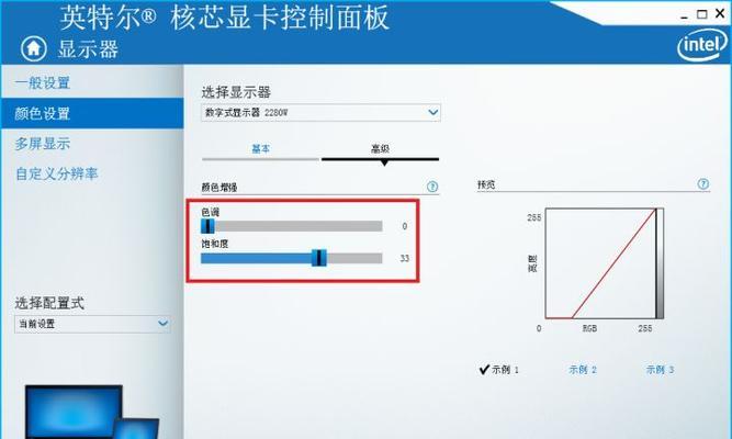 Envision显示器亮度调节方法是什么？  第3张
