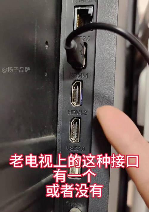 电视安装时后面应预留哪些接口？预留不足会有什么影响？  第2张