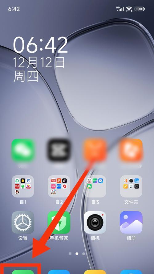 苹果手机电量30%提醒怎么设置？操作方法是什么？  第1张