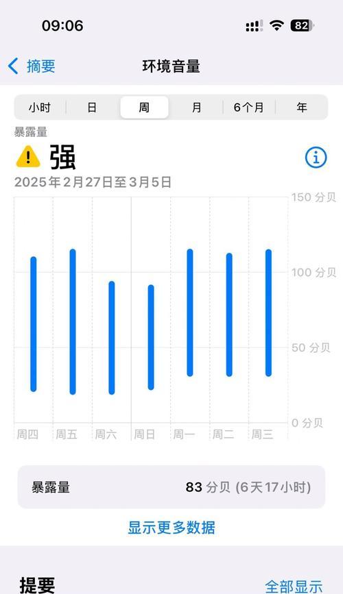 苹果手表s10如何更换锁屏壁纸？操作步骤是什么？  第2张