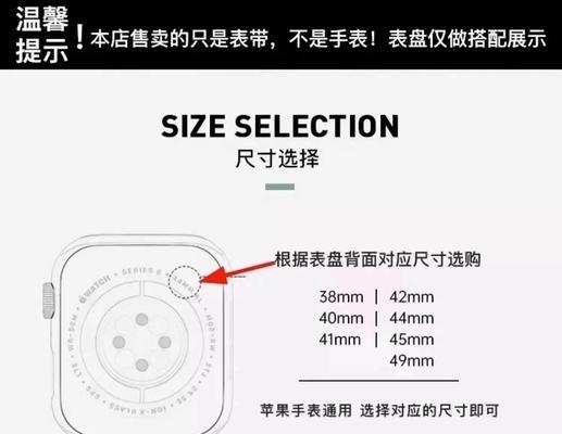 苹果手表s10如何更换锁屏壁纸？操作步骤是什么？  第3张