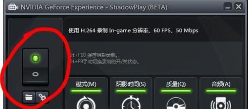 电脑帧率开启方法是什么？开启后效果如何？  第3张