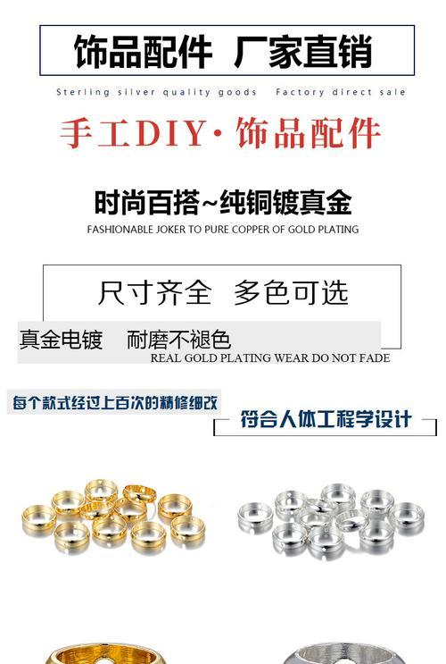 双孔手链数据线的正确使用方法是什么？  第2张