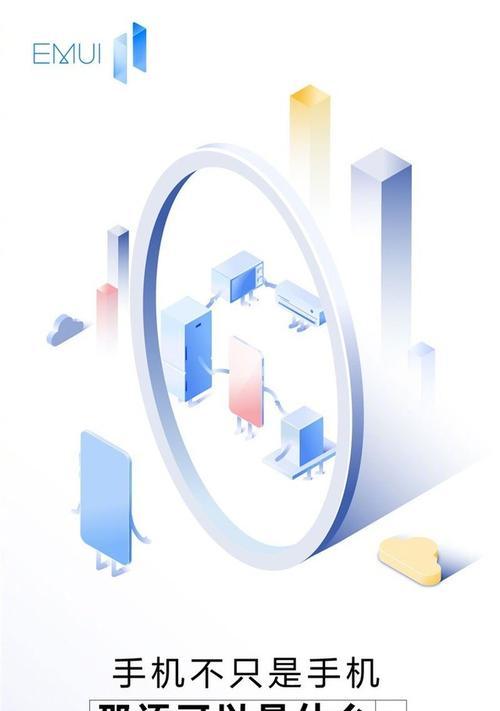 华为手机线上预定线下取货流程是什么？  第3张