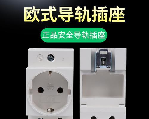 欧式插座适配器使用方法是什么？  第2张