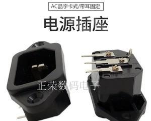 欧式插座适配器使用方法是什么？  第1张