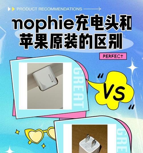 苹果笔记本充电小头拆开的方法是什么？拆解过程中应注意什么？  第3张
