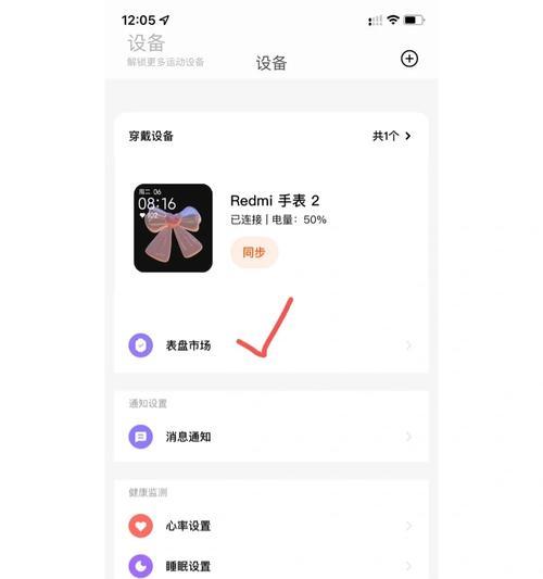 红米手机如何设置自动更换壁纸？操作步骤是什么？  第2张